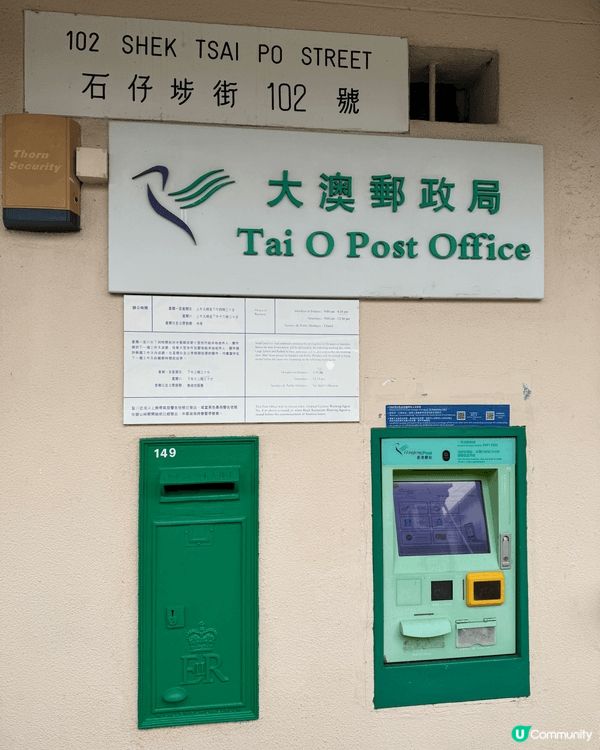 今日去左大澳行下，天氣好好，坐下觀光船，仲見到中華白海豚，非...