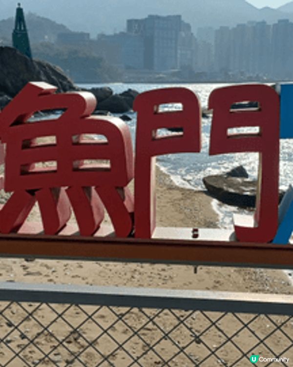 原來鯉魚門 有一個風光 極度吸引嘅地方, 包括鯉魚門嘅石礦場...
