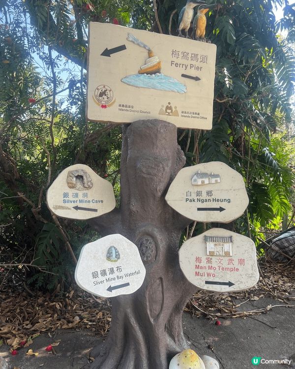 銀礦灣瀑布,適合一家大細之郊遊路徑。到達梅窩後，沿奧運徑行大...