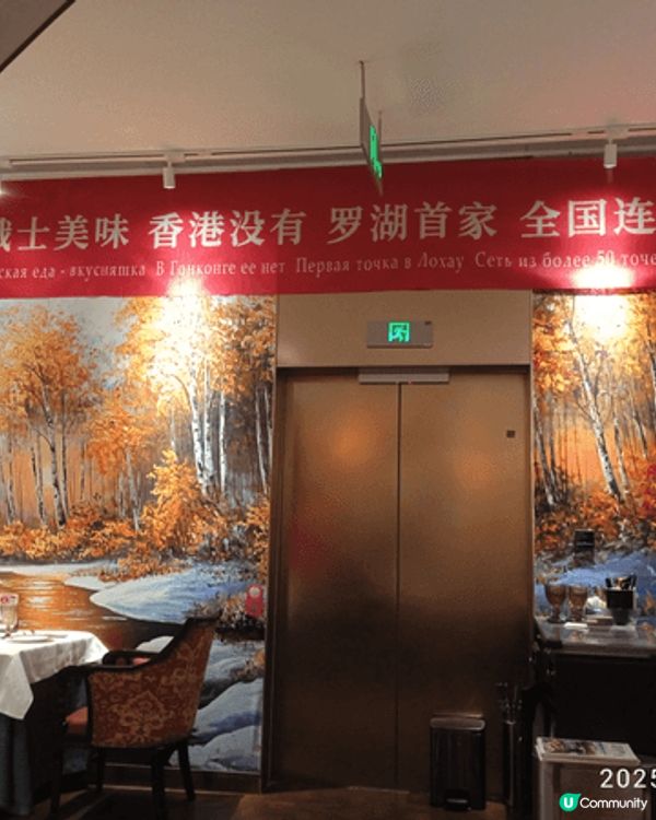 俄士廚房單人餐