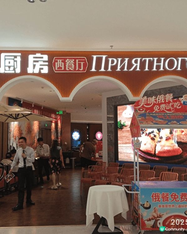 俄士廚房單人餐