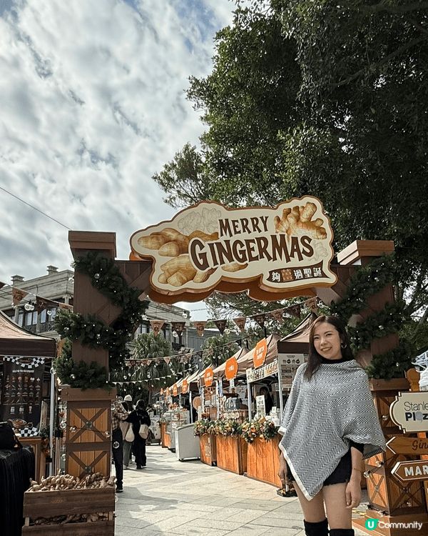 赤柱今年聖誕真係好「夠薑」！🎄其實我每年聖誕都一定入赤柱，因...