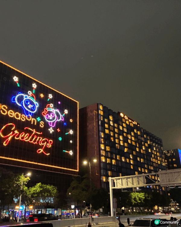 聖誕節好去處，聖誕大餐，尖東，寵物聖誕，性格比好高呀！除夕都...