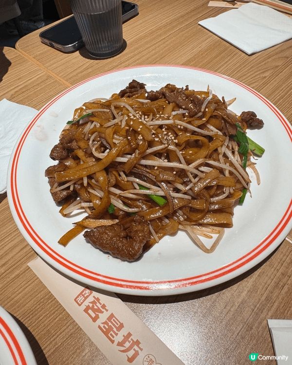 來深圳灣一躺，路經茗星坊，非常吸引的港式下午茶 價錢相宜、美...