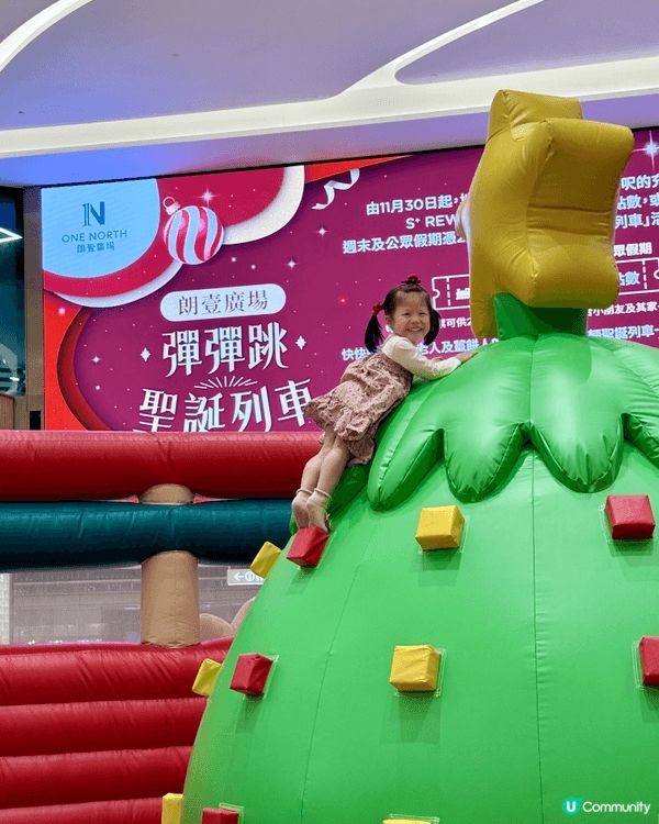 火車捐山窿🛤️睇相📸睇下晴晴👧🏻手腳並用爬上高台，就係為咗從...