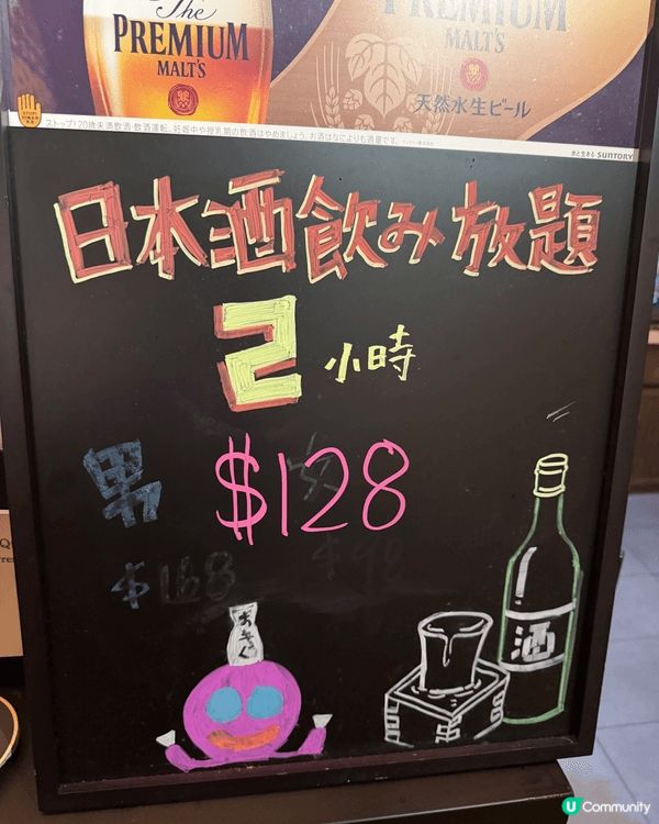 尋晚食左呢間日本料理，$100有海膽魚子醬超抵食