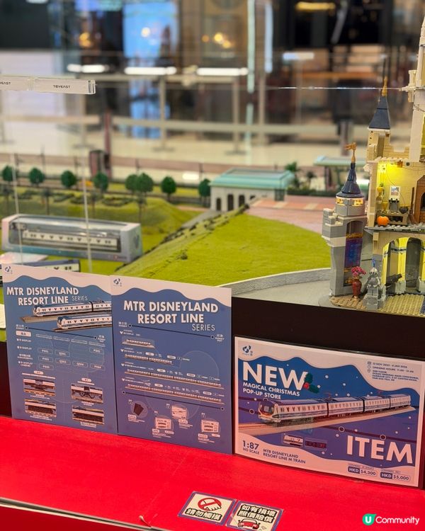 聖誕好去處！迪士尼聖誕魔法展！