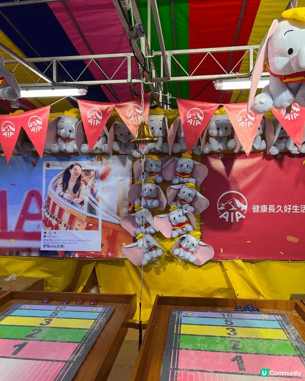 想同大家分享返上次喺AIA嘉年華玩嘅遊戲，