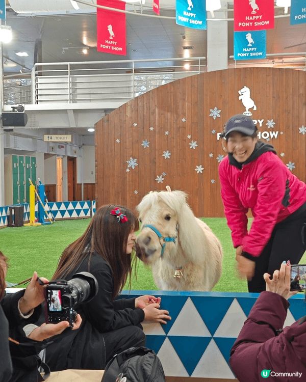Northern Horse Park 北國優駿公園
