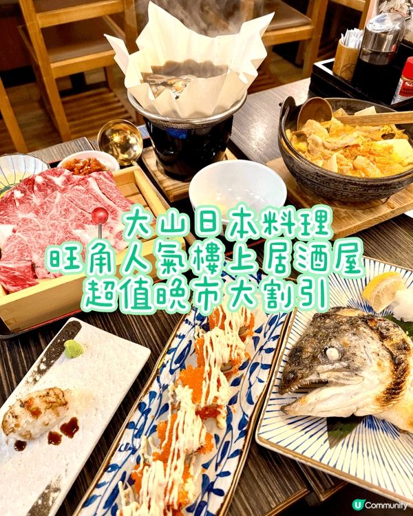 最喜歡吃日本料理，香港有些居酒屋價錢不貴，性價比高，特別喜歡...