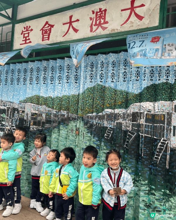 大澳小巷行行下，上船遊漁村，再同細路喺壁畫前打卡，仲有海量可...