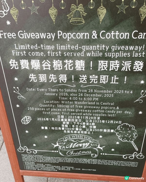 入AIA 嘉年華前，必定要去下中環冬日小鎮，下午四至六仲有棉...