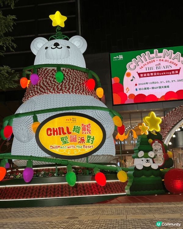 荃灣如心廣場有聖誕裝飾市集