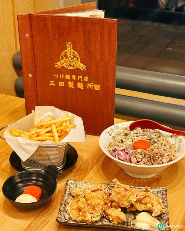 三田製麵所新品