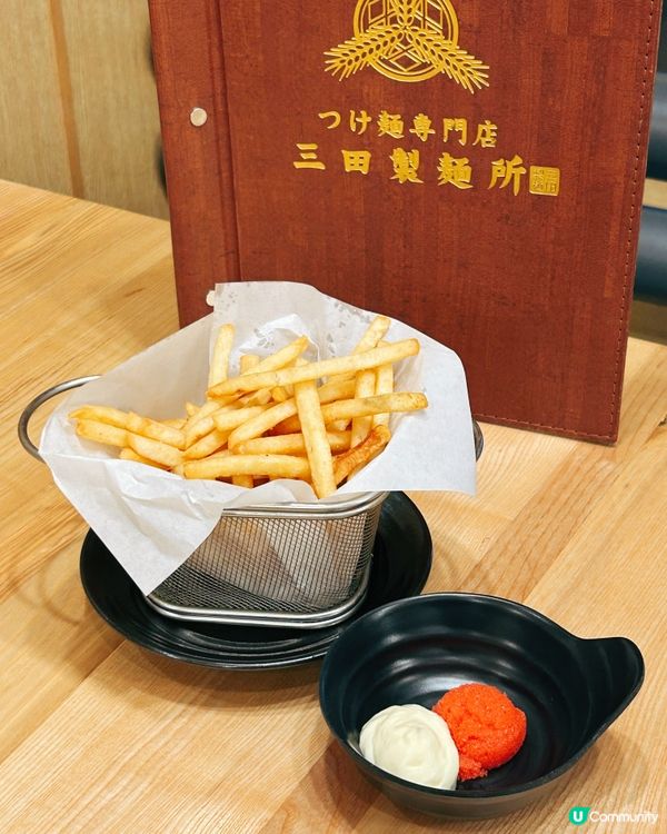 三田製麵所新品