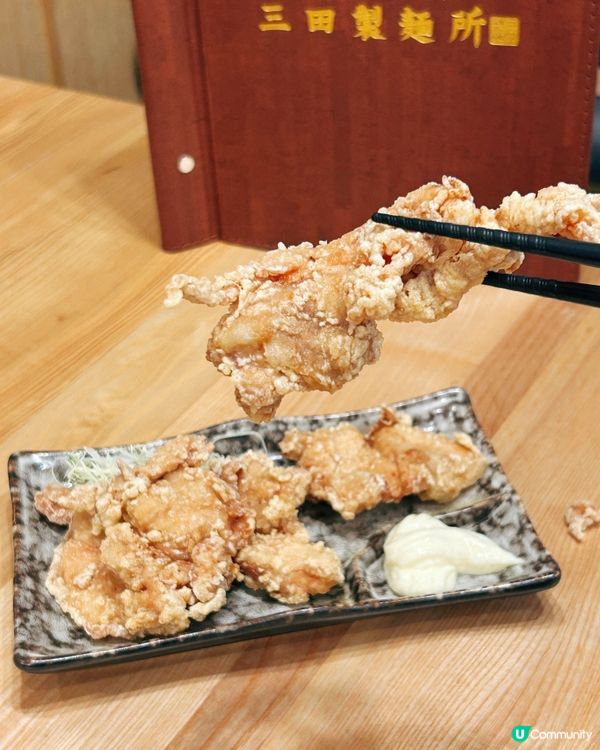 三田製麵所新品