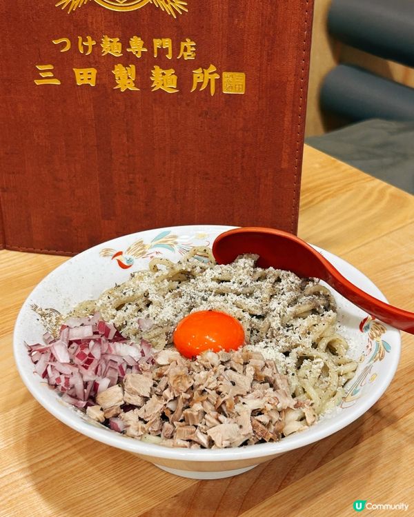 三田製麵所新品