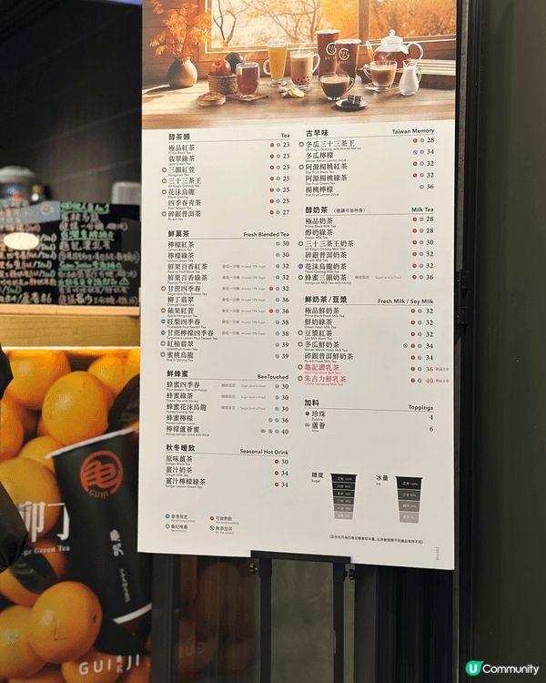 龜記茗茶是近來常常會喝的台灣手搖茶飲～都用人手現場製作調配的...