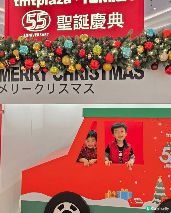 Tomica 黎到屯門巿廣場啦！除左有巨型Tomica 聖誕...