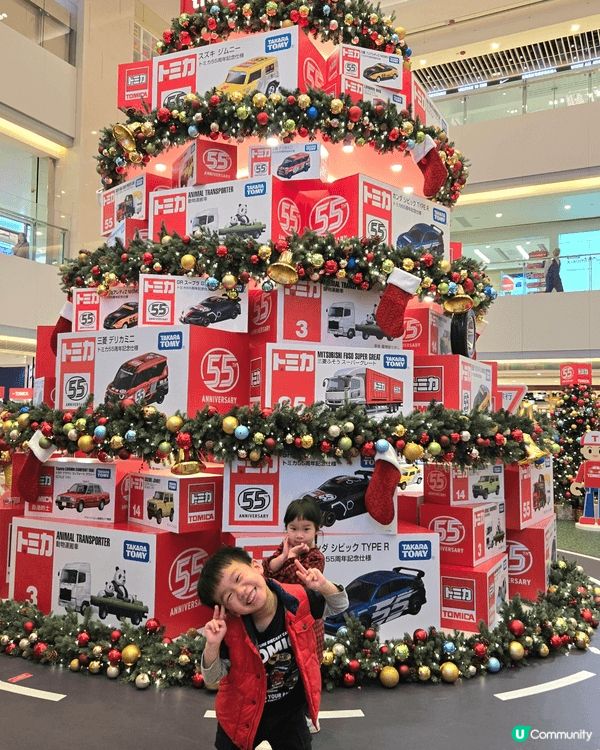 Tomica 黎到屯門巿廣場啦！除左有巨型Tomica 聖誕...