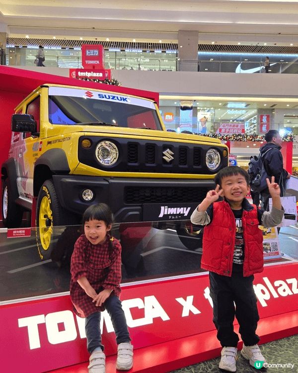 Tomica 黎到屯門巿廣場啦！除左有巨型Tomica 聖誕...