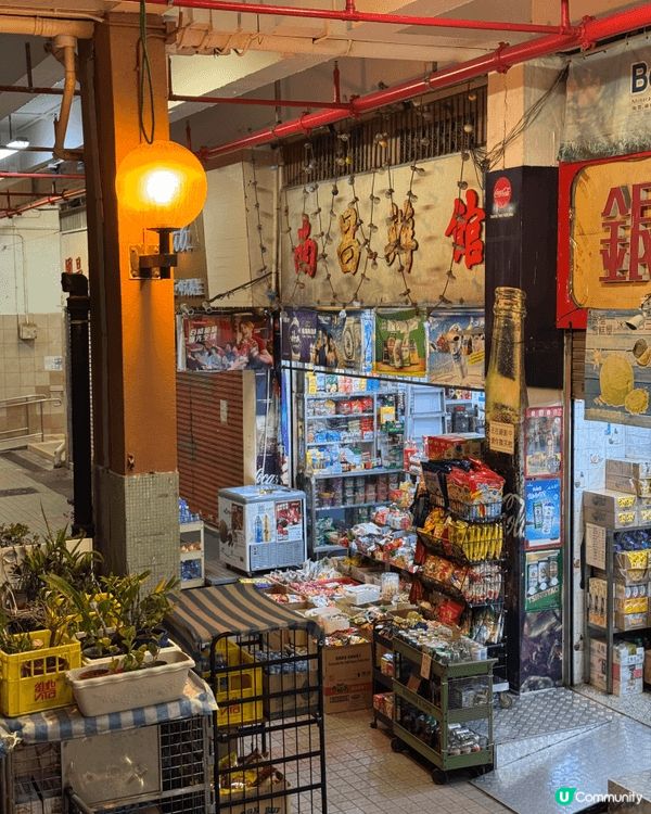 「尋回學生時光，南山邨必到地方！」