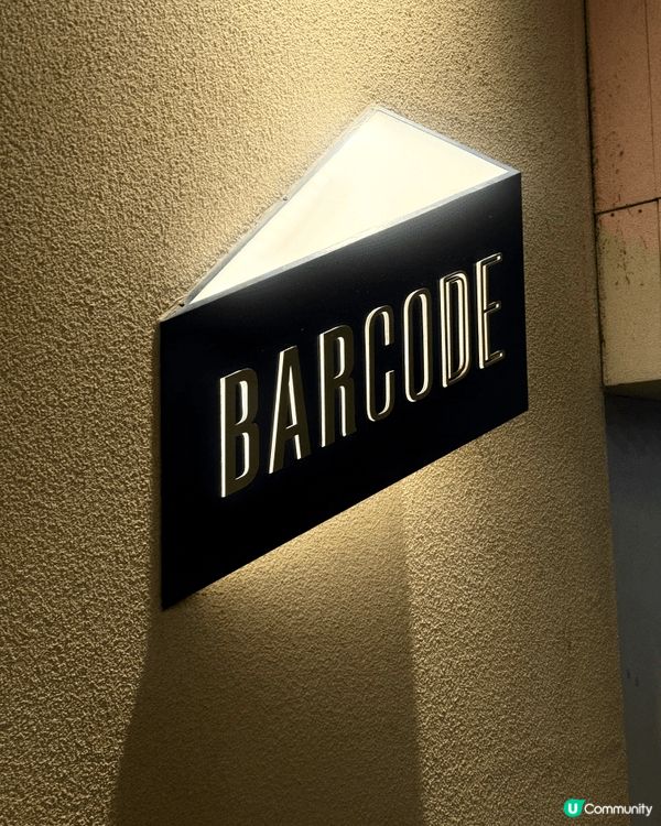 【中環酒吧探店】Barcode｜草莓芝士蛋糕特飲＋蘋果批Co...