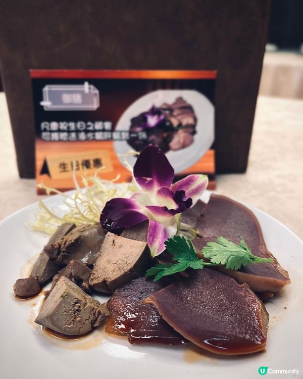 隱世私房菜🥢13年中菜老字號！粵菜海鮮宴🤤