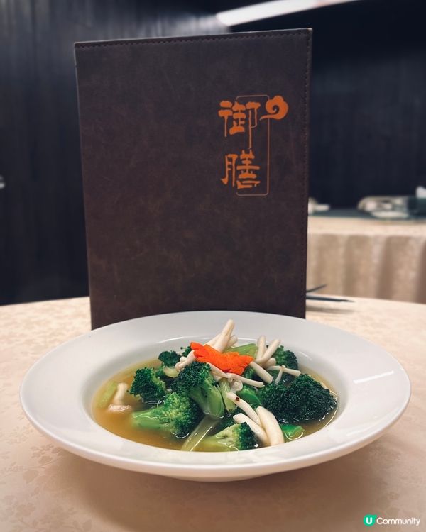 隱世私房菜🥢13年中菜老字號！粵菜海鮮宴🤤