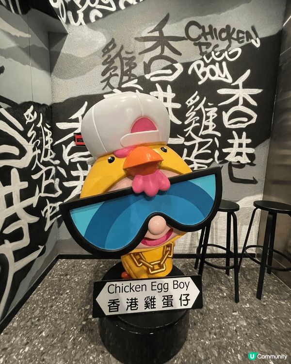 Chicken egg boy 菠蘿皮雞蛋仔好味到爆炸