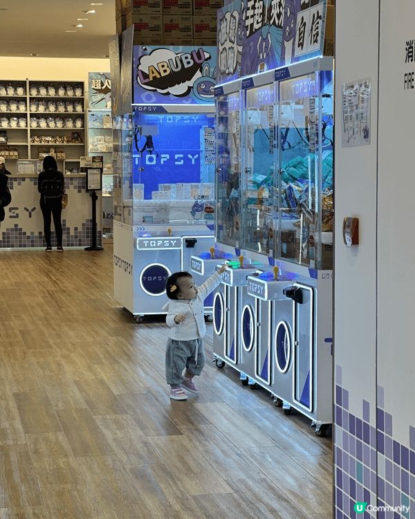 荃灣愉景新城夾公仔夾零食