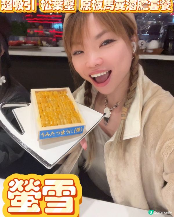 🍣銅鑼灣超寧靜Omakase