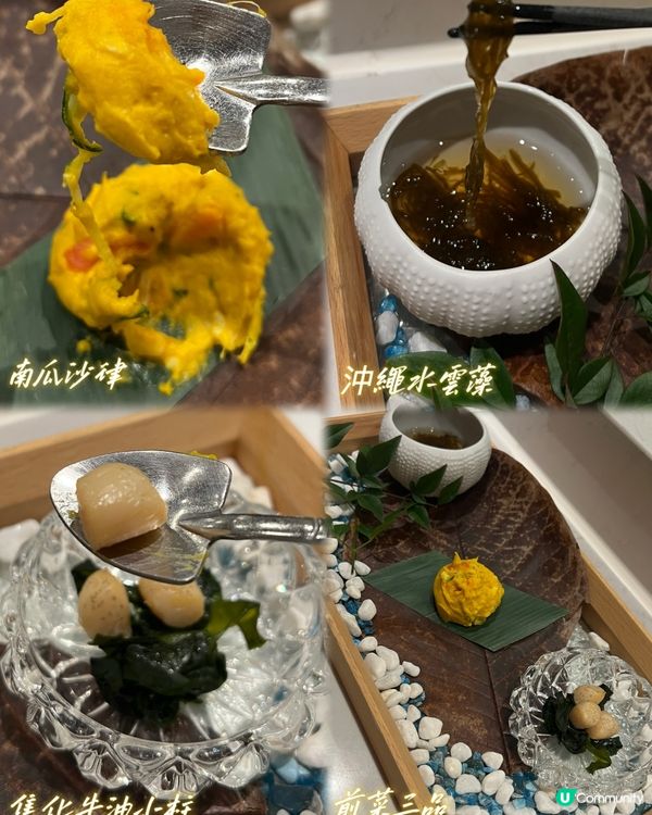 🍣銅鑼灣超寧靜Omakase