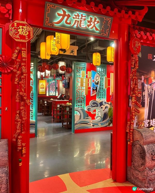 📍油麻地四川風味🌶️麻辣不嗆的寶藏放題火鍋店🔥