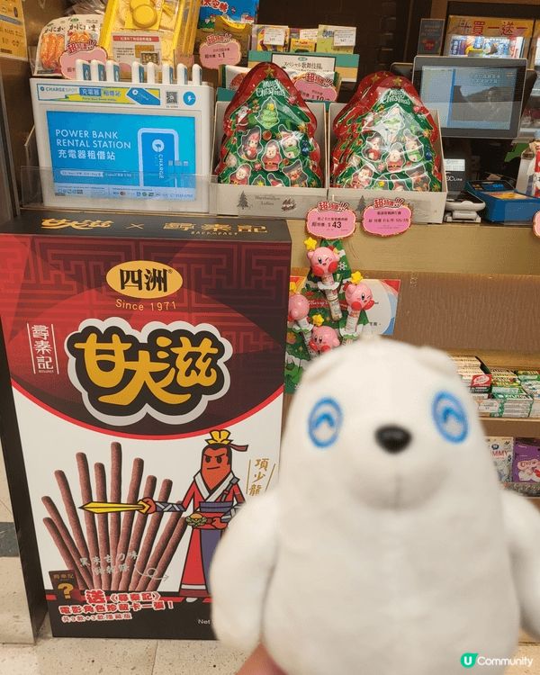 有得食，有卡儲，咁大盒啱晒打卡，又可以研究中國曆史，正！