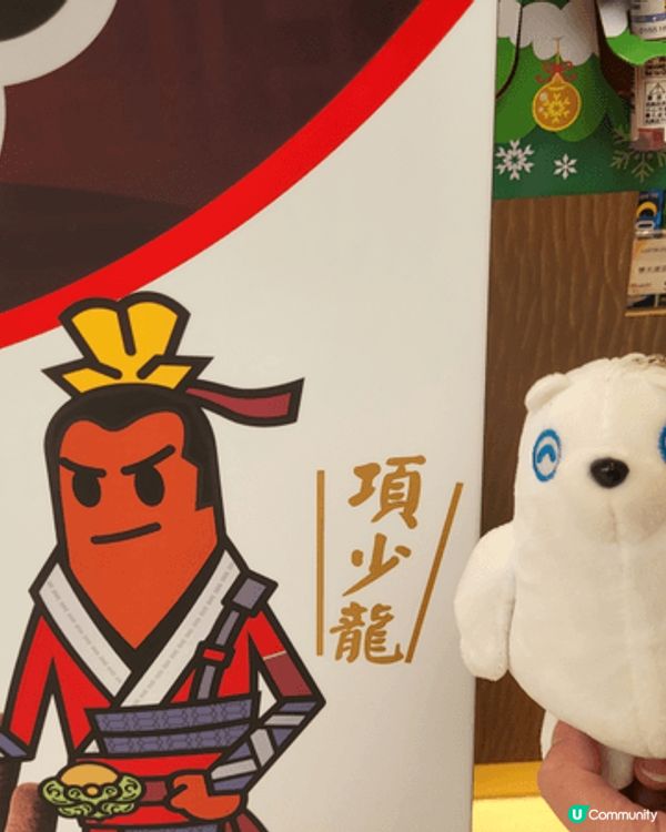 有得食，有卡儲，咁大盒啱晒打卡，又可以研究中國曆史，正！