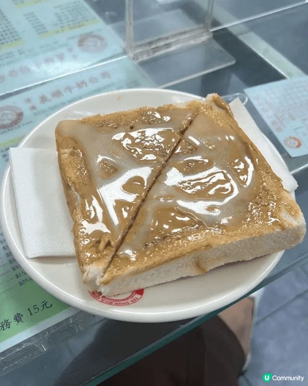 如果你在香港想打卡美食，我推薦你試試義順牛奶有限公司的奶醬多...