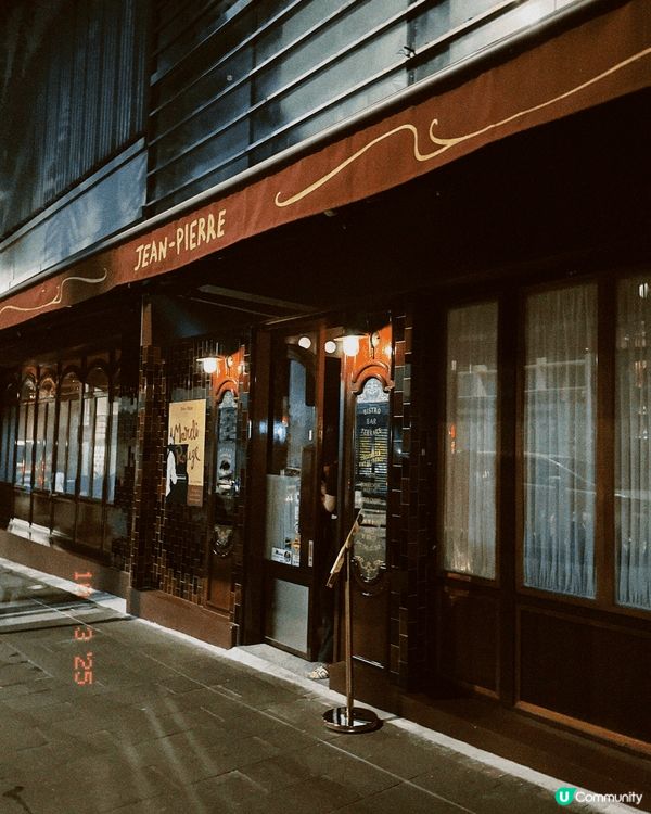 Jean-Pierre是香港中環一家非常受歡迎的法式小酒館 ...