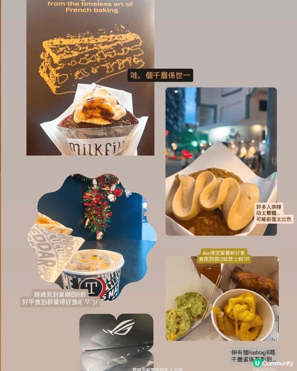 尖沙咀開了很多間甜品店，例如Milkfill的千層酥、Owl...