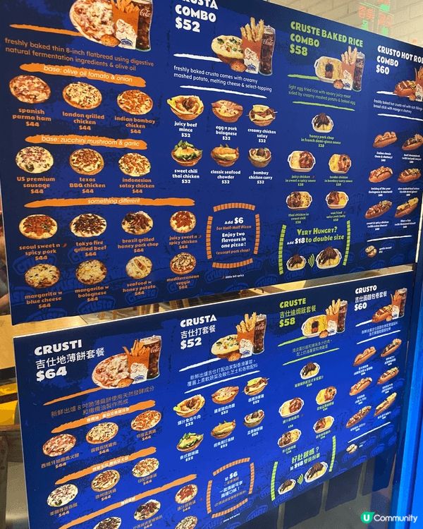 依間pizza 好食 性價比極高