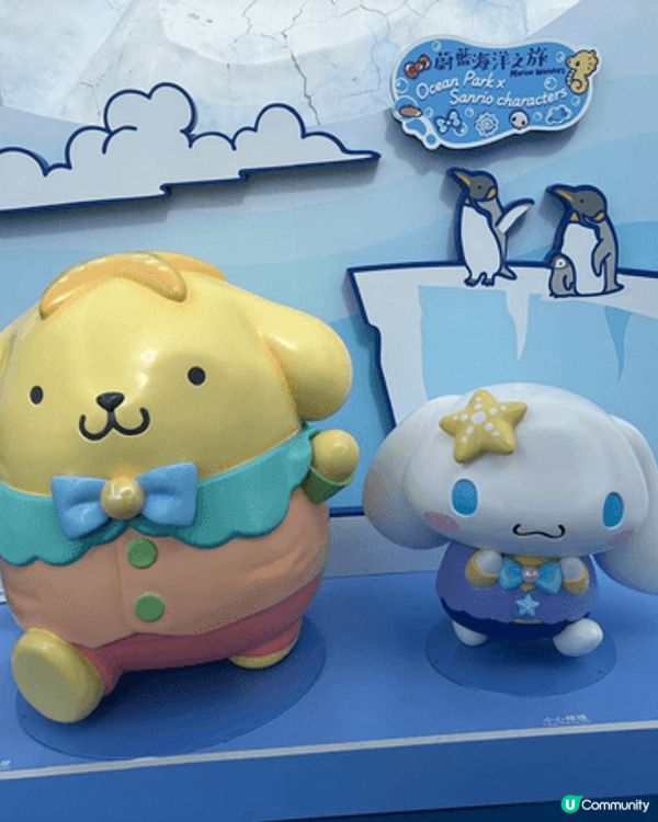 AXA安盛呈獻：海洋公園 x Sanrio characte...