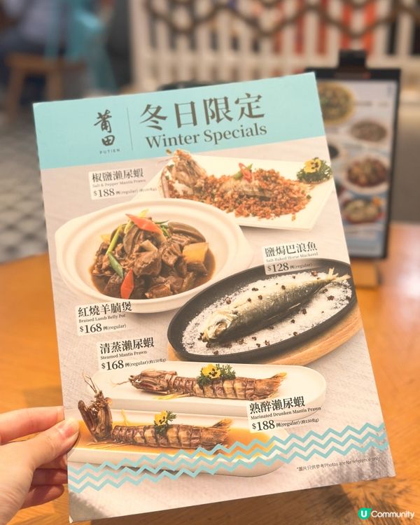 莆田聖誕大餐😋！扁肉湯必試！🍲