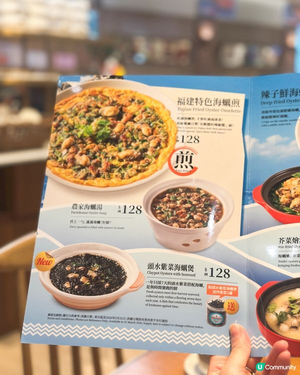 莆田聖誕大餐😋！扁肉湯必試！🍲