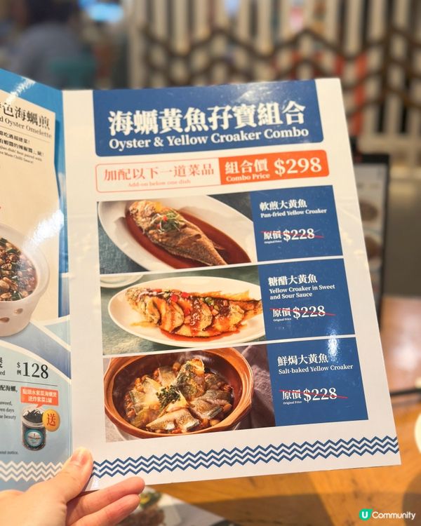 莆田聖誕大餐😋！扁肉湯必試！🍲