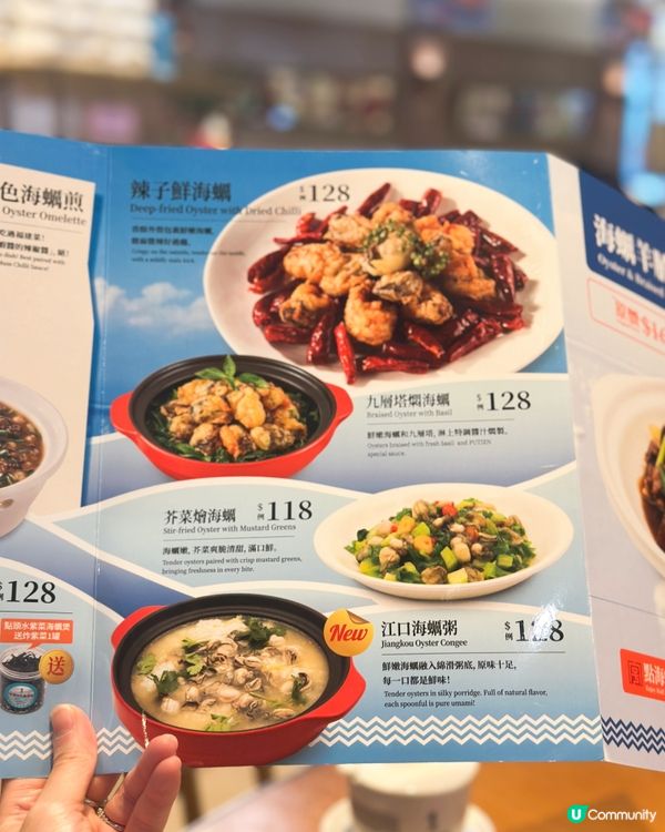 莆田聖誕大餐😋！扁肉湯必試！🍲