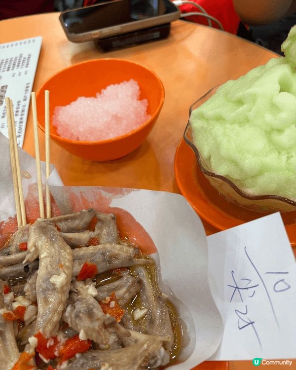香港本地 甜品店