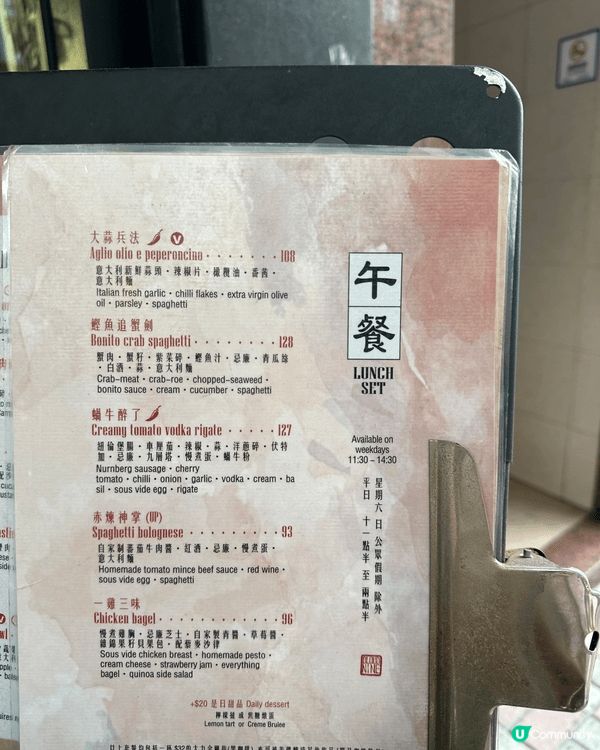 坐立灣仔/銅鑼灣嘅Cafe-平日lunch set有高質意粉...