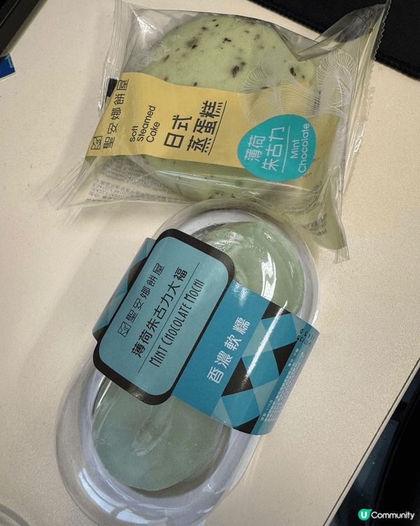 衣款蛋糕薄荷朱古力愛好者大推，平靚正好味之選！