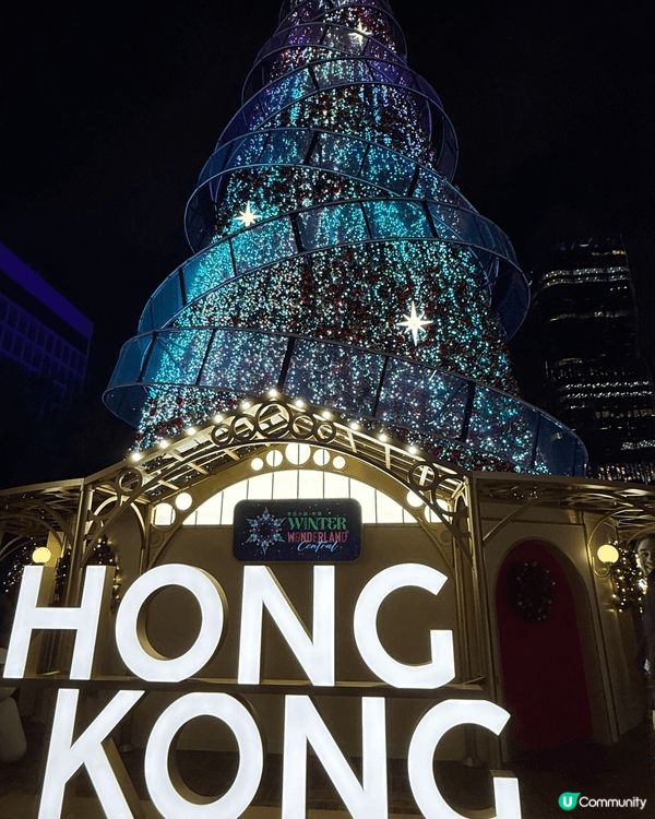 聖誕節當然要搵全港最靚嘅聖誕樹打卡，跨年前去港島區嘅大館同皇...