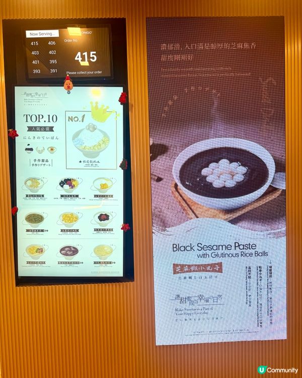 康城❣︎甜·幸❣︎